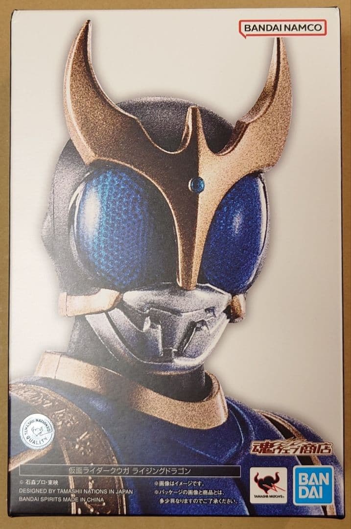 S.H.Figuarts 真骨彫製法 仮面ライダークウガ ライジングドラゴン