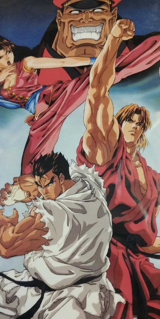み*や様 【非売品】ストリートファイターII V アニメポスター