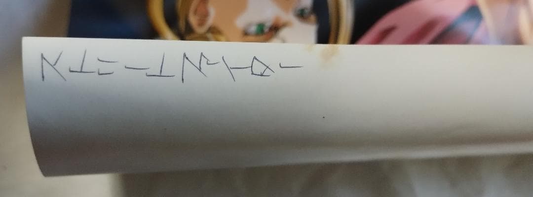 み*や様 【非売品】ストリートファイターII V アニメポスター