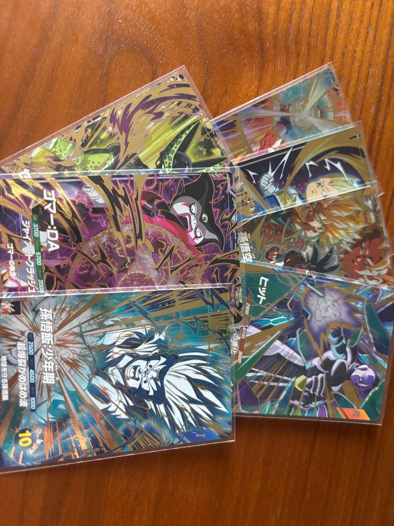 専用　7枚セット