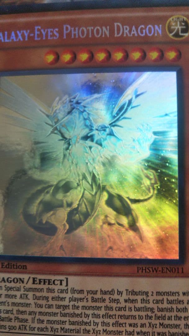 Galaxy-Eyes 銀河眼の光子龍 英語1stゴースト