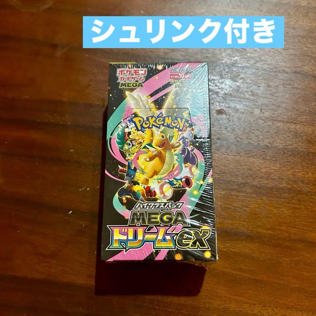 ポケモンカードゲーム MEGAドリームex 1BOX シュリンク有り