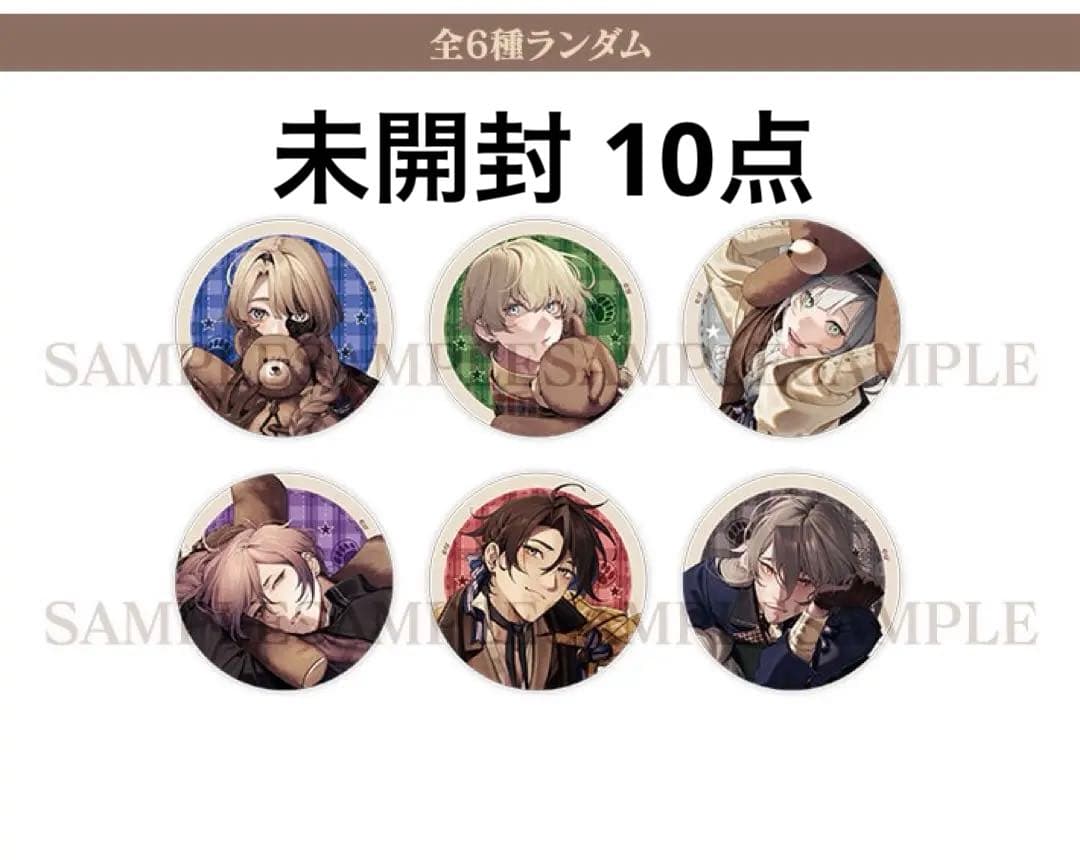 【未開封】冬の市 ランダムマット 缶バッジ 終遠のヴィルシュ 終ヴィル