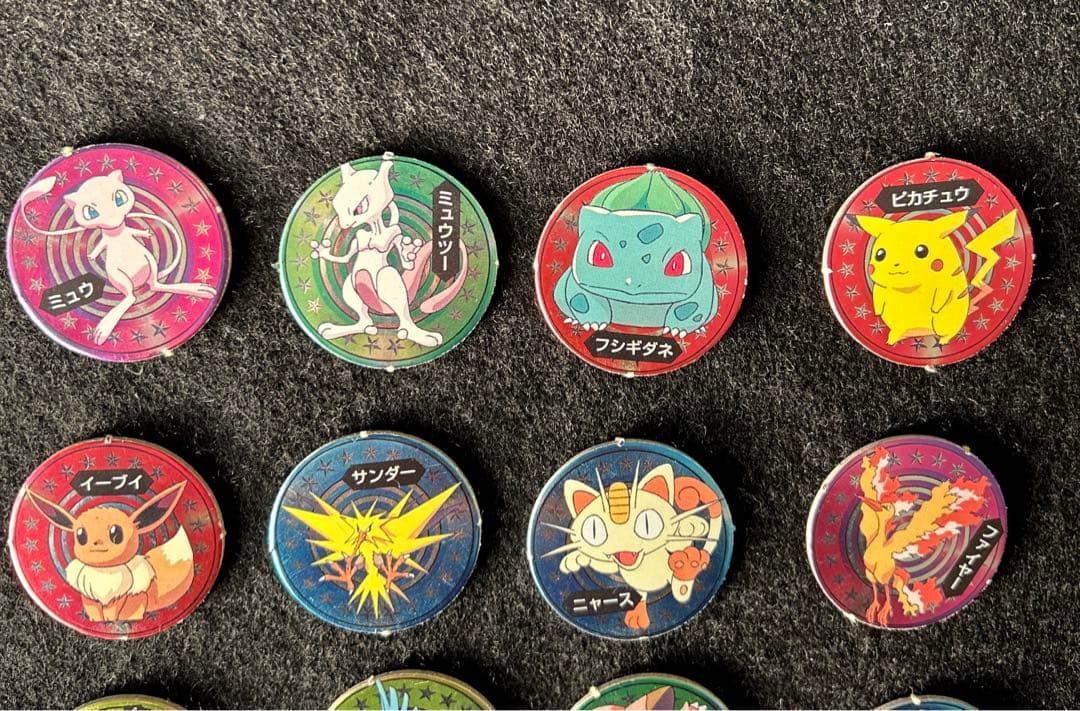 ポケモン　チップ15枚　キラ極美品　てれびくん5月号付録