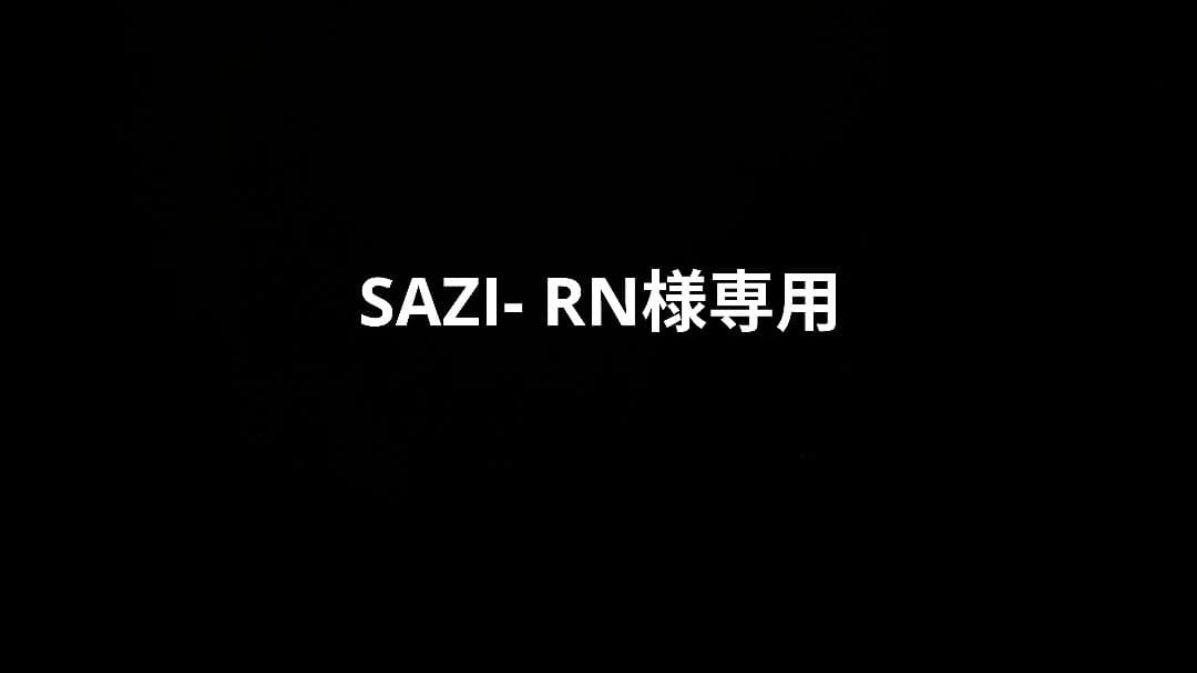 SAZI- RN 緑単イツァヤナ