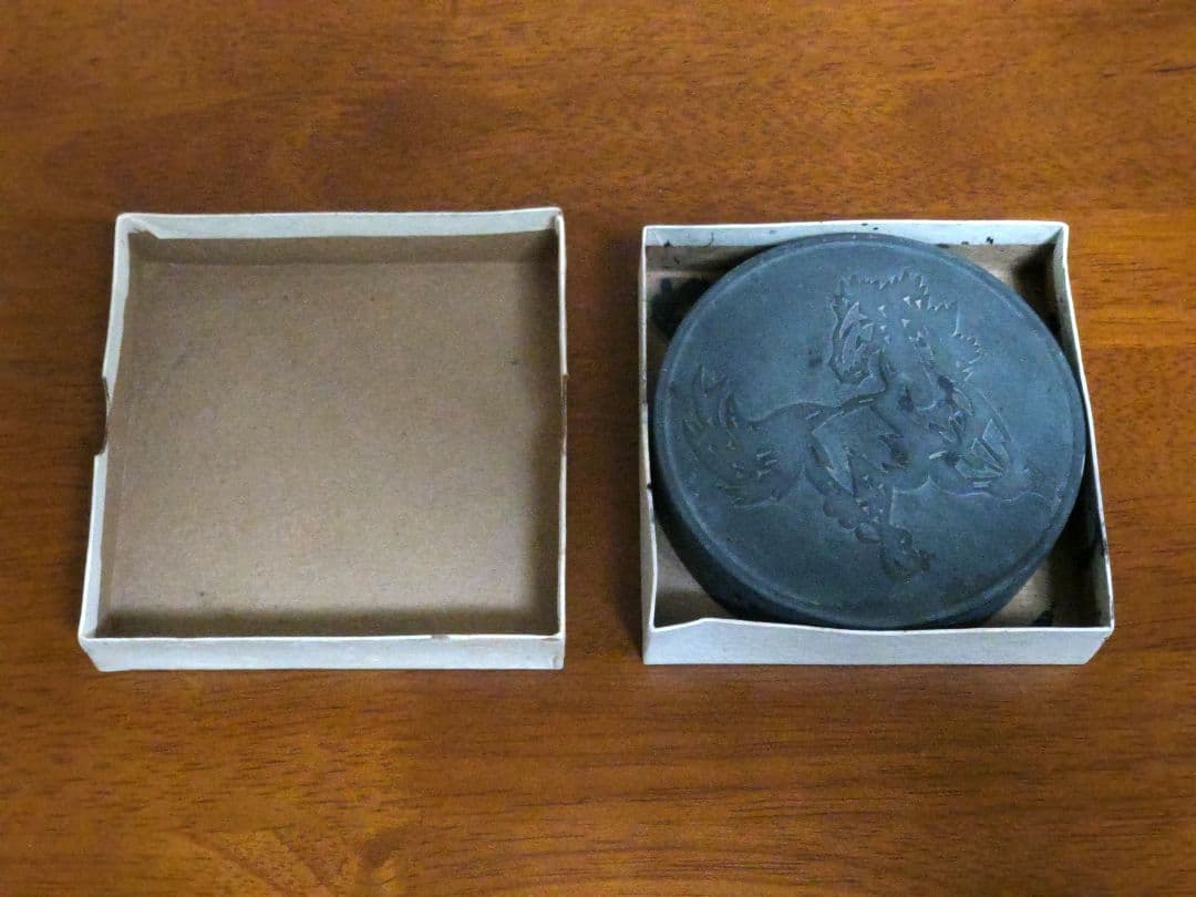 歙州石 丸形硯（100㍉Φ）