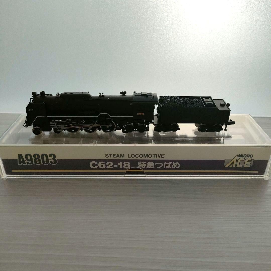 【匿名配送】MICRO ACE C62-18 A9803 特急つばめ 蒸気機関車