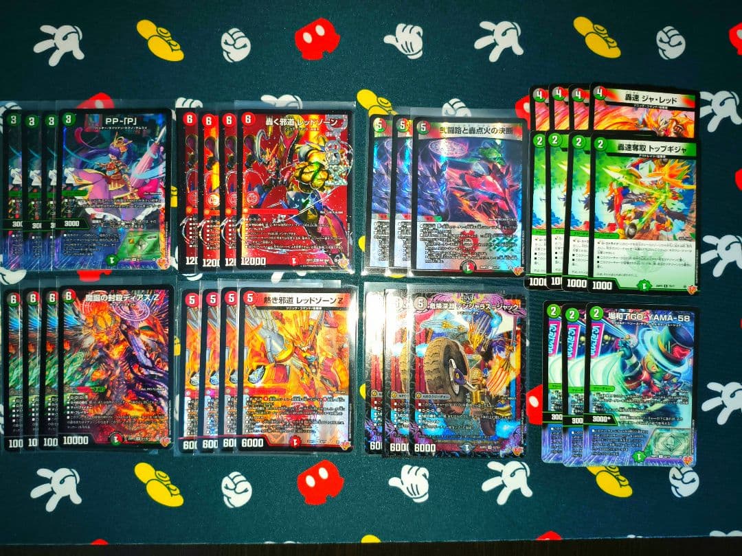 デアリバイク　パーツ　レッドゾーン　ディアスZ 　PP-P