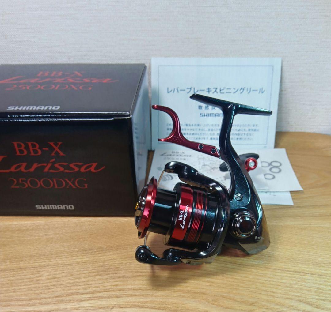 【新品】 23 BB-X Larissa2500DXG ヤエン 逆転音出し改造品