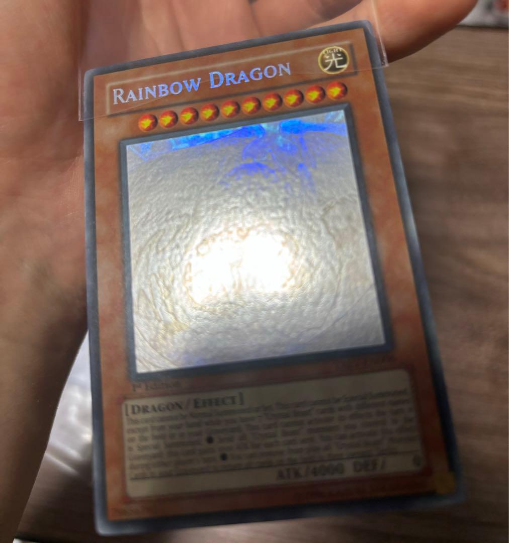 遊戯王 究極宝玉神レインボードラゴン