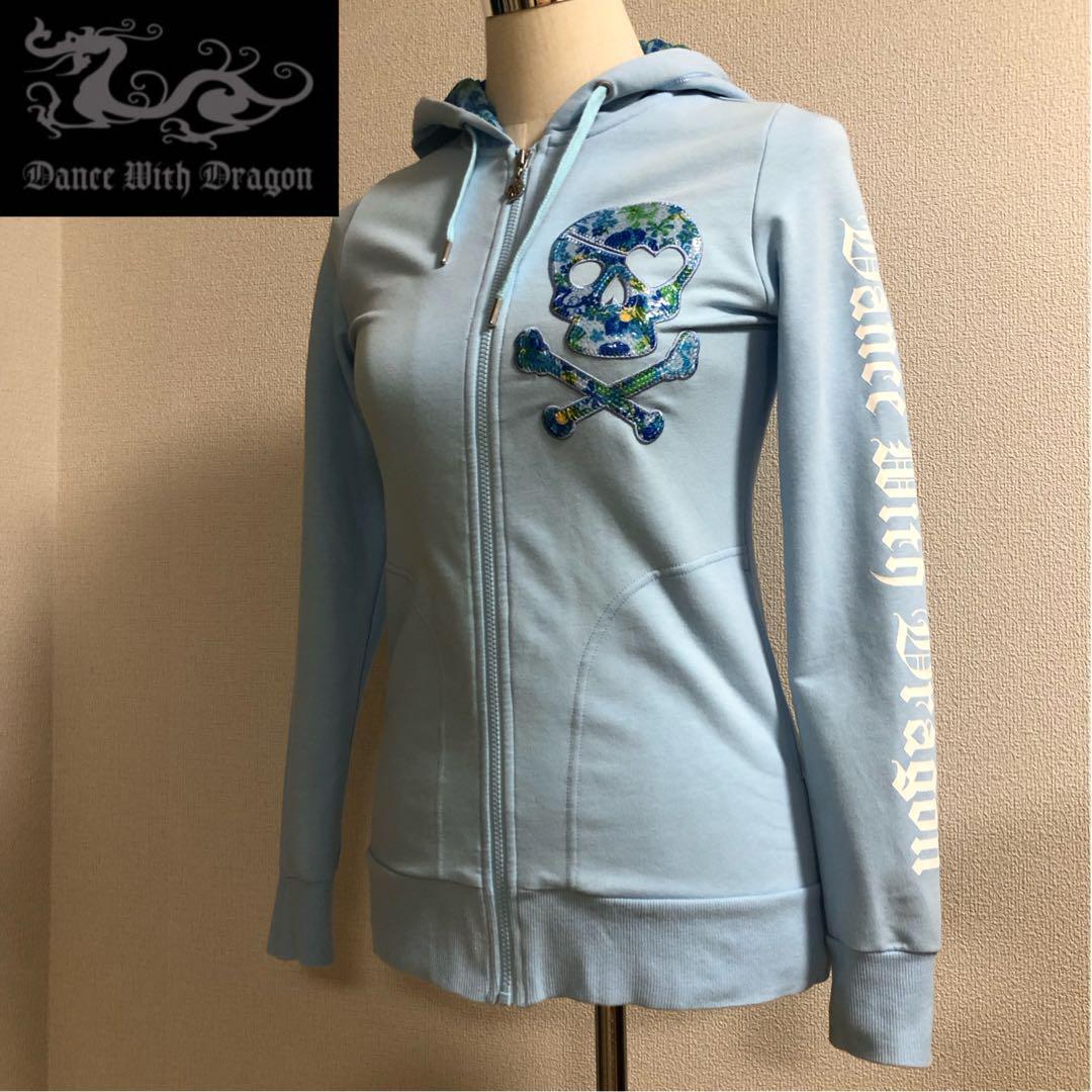 ダンスウィズドラゴン ジップアップ パーカー 日本製 ブルー サイズ2