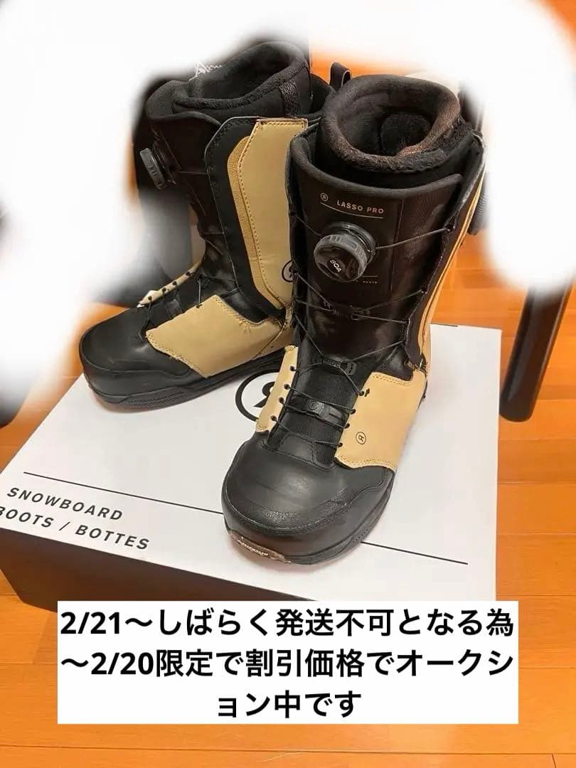 RIDE LASSO PRO （25年モデル/箱付き）27cm〜27.5cm