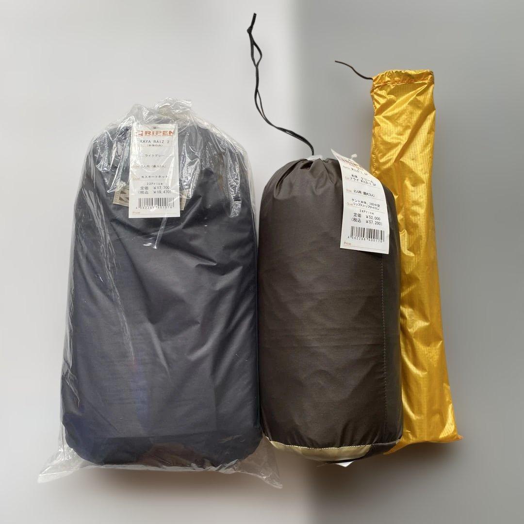 【新品•未使用品】 WILD-1 SP & KAYA RAIZ 2 テントセット