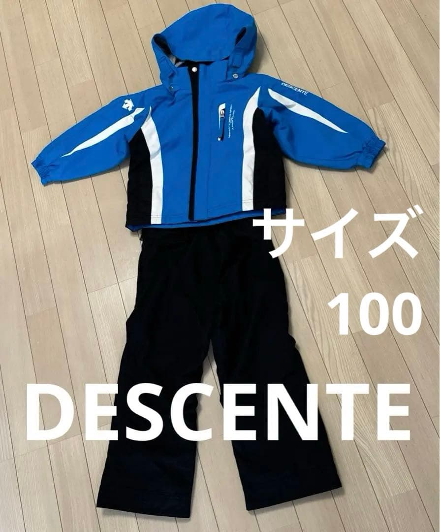 美品！デサント90〜110サイズ　スキーウェア