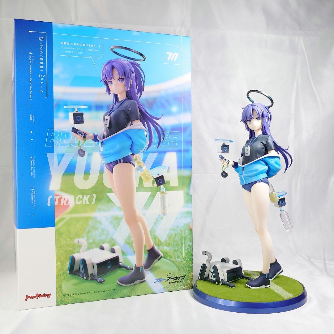 マックスファクトリー ブルーアーカイブ ユウカ(体操服) フィギュア