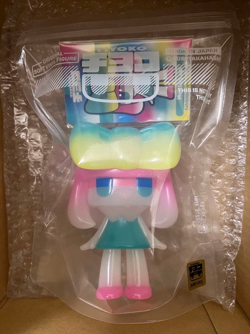 チヨコ Melting 個展限定カラー タカハシユリ ソフビ