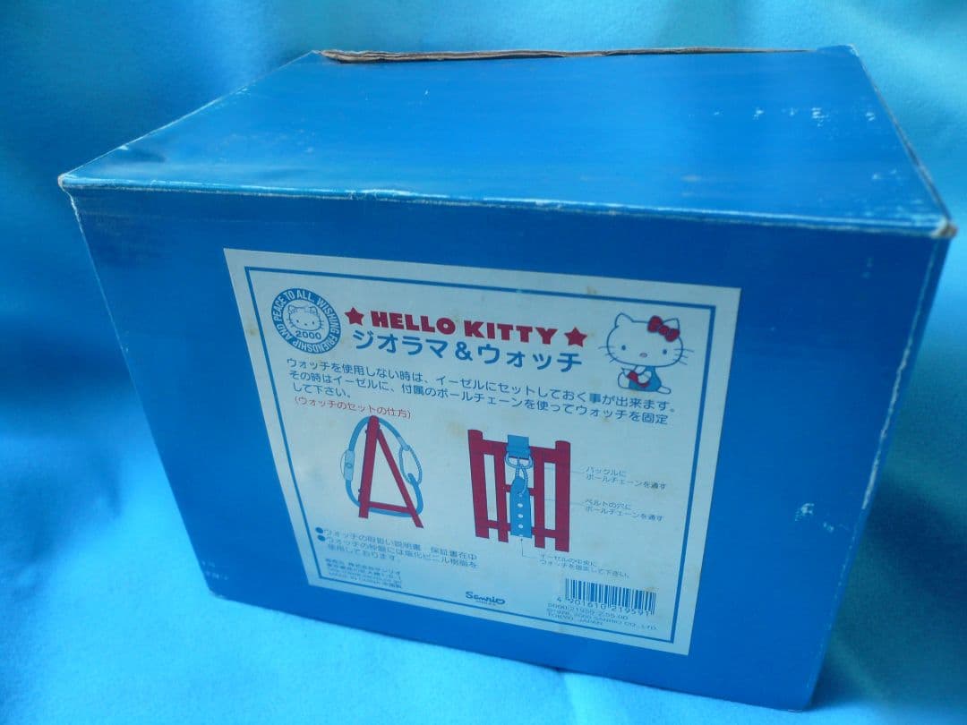 ハローキティHELLO KITTY ジオラマ & ウォッチ サンリオ
