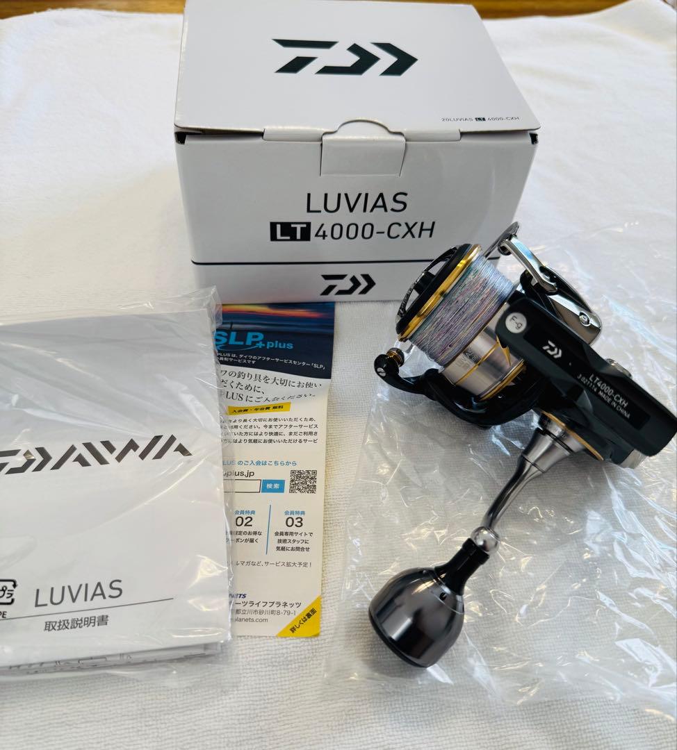 20 ルビアス LT 4000-CXH