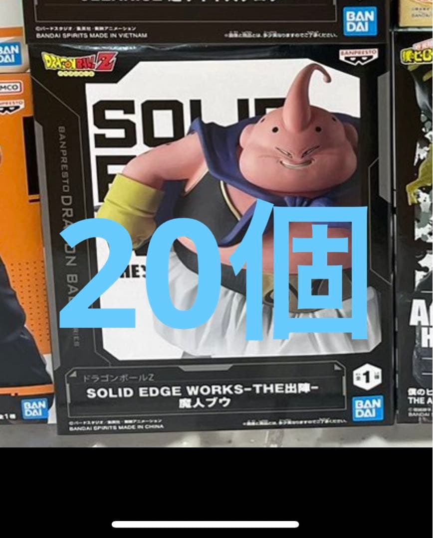 ドラゴンボールZ SOLID EDGE WORKS-THE出陣-魔人ブウ