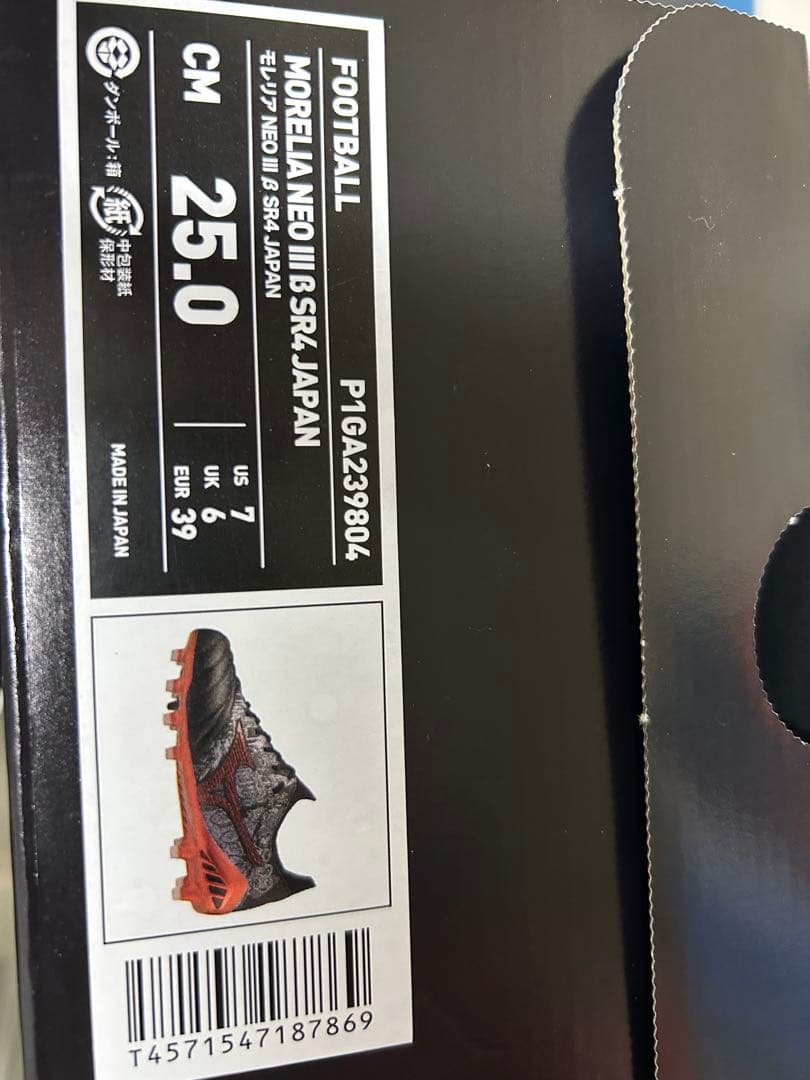 ミズノ　モレリアネオ3 β JAPAN 25センチ