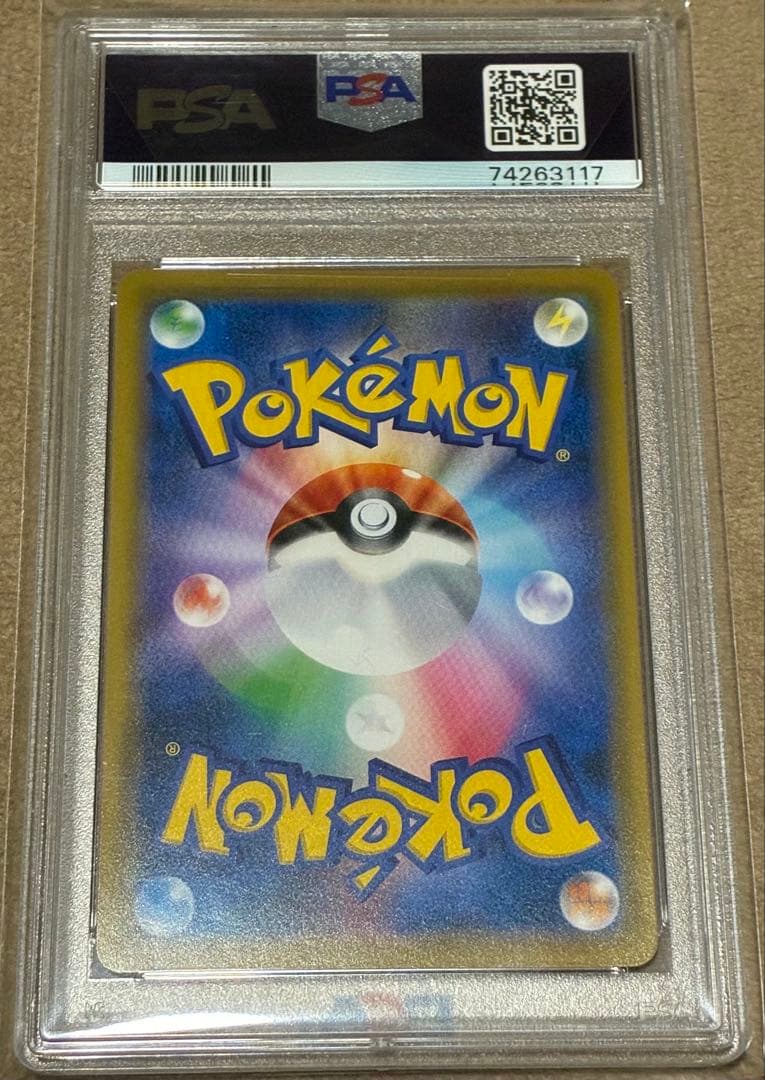 【PSA10】ブラッキー＆ダークライGX SA 182/173 SM12a