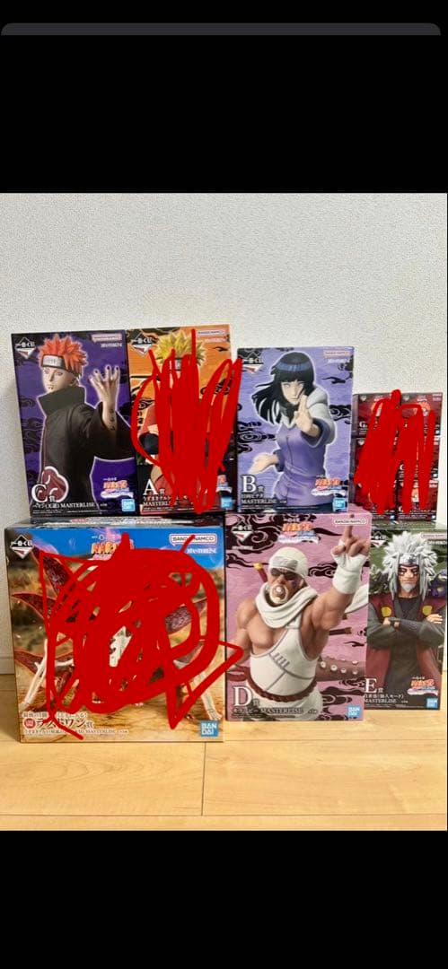 ナルト 一番くじフィギュアセット