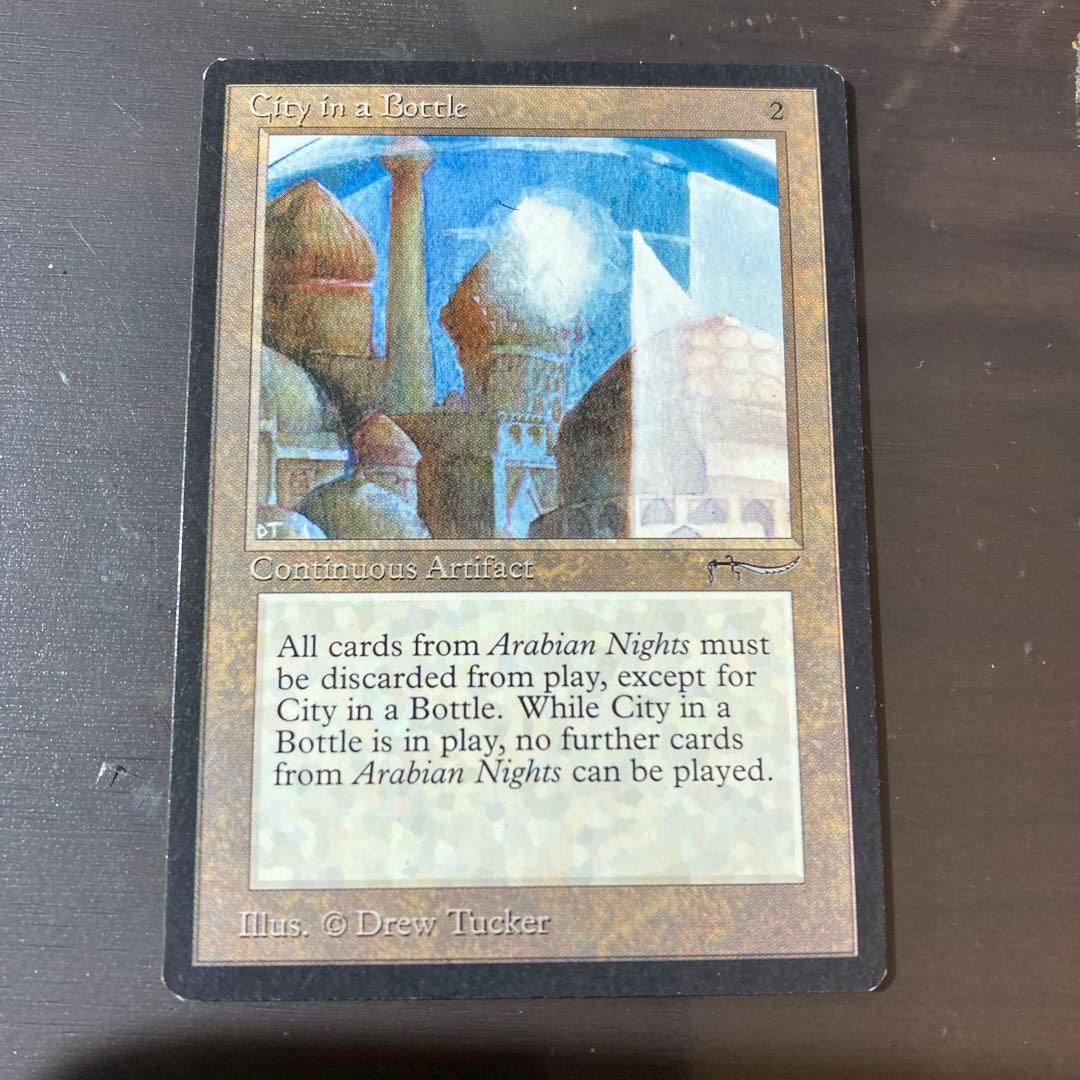 《City in a Bottle》[ARN] 茶