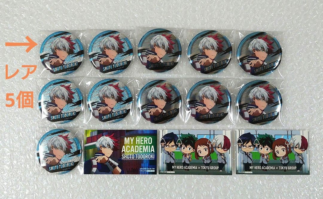 ヒロアカ　渋谷　東急コラボ　轟焦凍　缶バッジ　レア　特典　カード　ミニキャラ