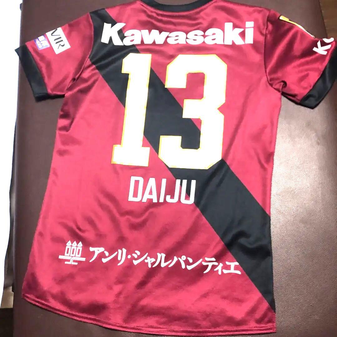 ヴィッセル神戸佐々木大樹選手ユニフォーム13大人sサイズ2025年