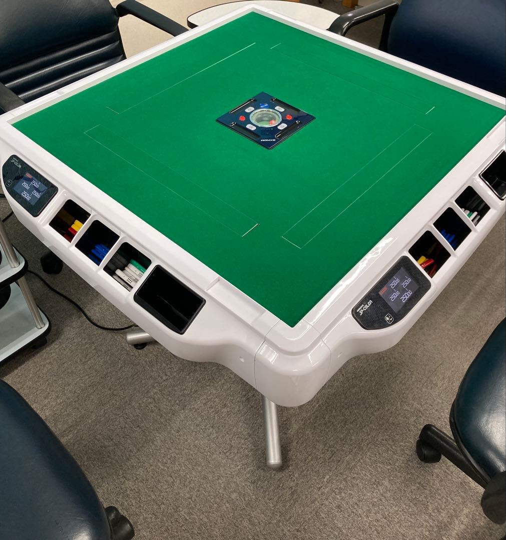 全自動麻雀卓　アモスJPEX color 高年式　原則引取