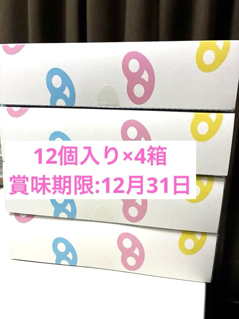 【最終値下げ】Kanro グミッツェル ＢＯＸ 12個セット4箱