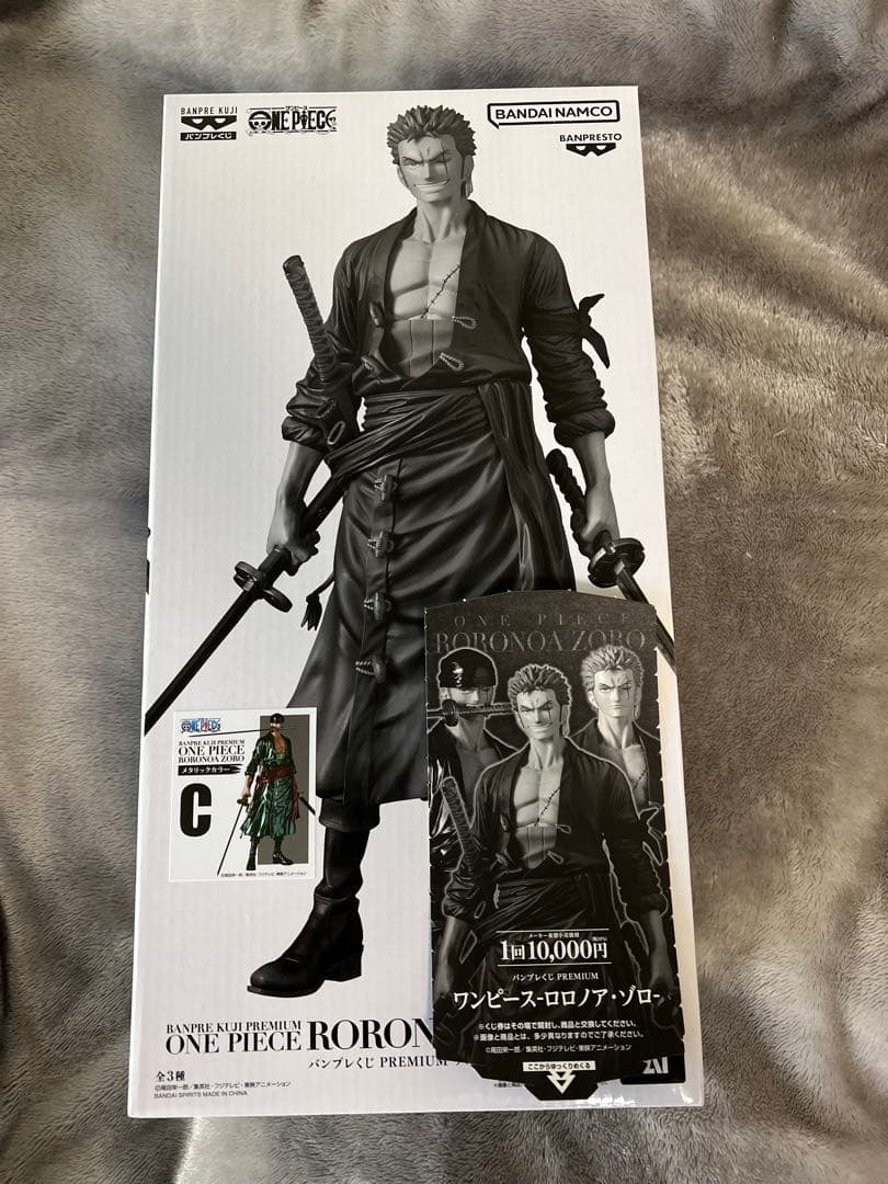 バンプレくじプレミアム　ロロノア・ゾロ　C賞　フィギュア　半券付き