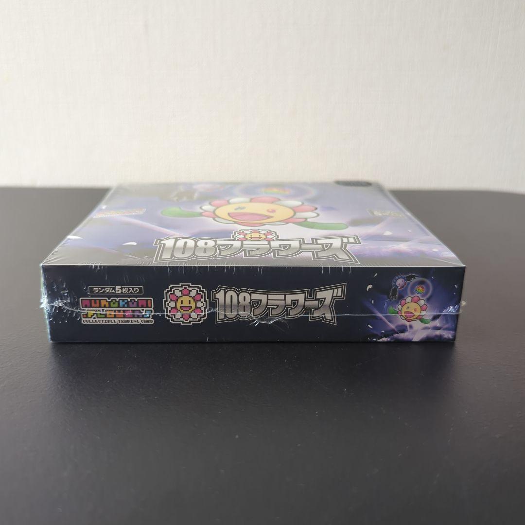 村上隆 108フラワーズ 日本語版 未開封BOX シュリンク付き 1BOX