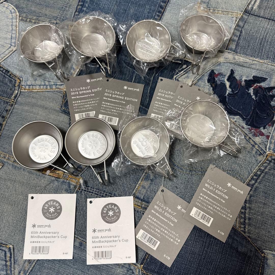【新品・未使用】スノーピーク ミニシェラカップ 65周年・2019春・秋　他