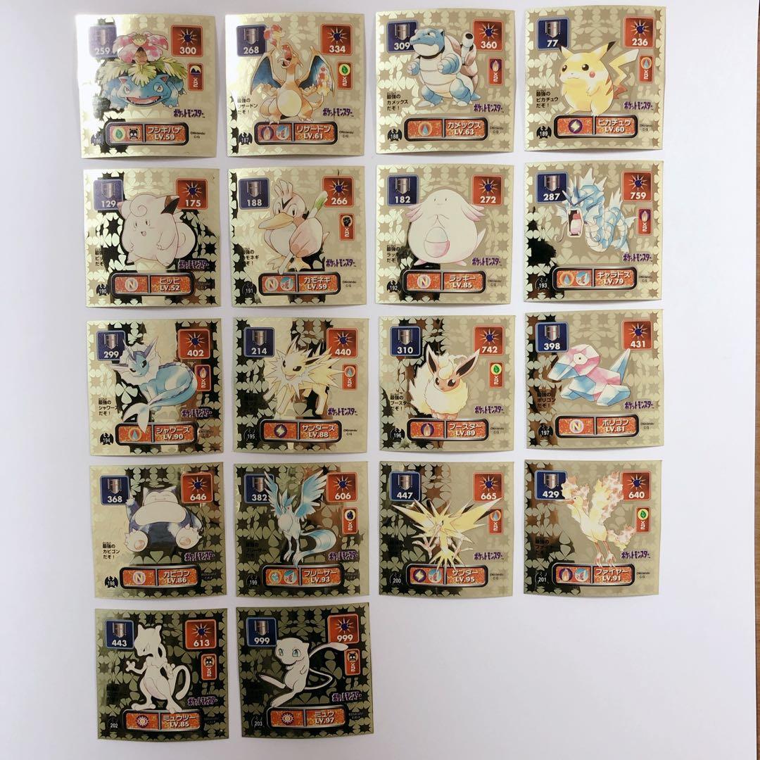 ポケモンレアシール 18点セット アマダ 初期 シール列伝 1996年 30周年