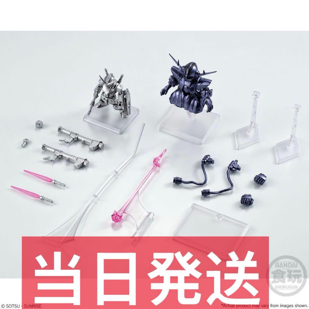 ガンダムコンバージ コア ラストシューティングセット メタリック