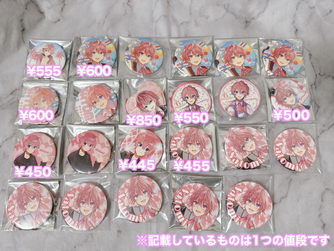 さとみくん　缶バッジ　すとぷり