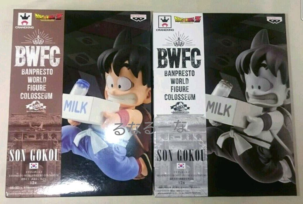 ドラゴンボール BWFC 孫悟空 フィギュア 2種類セット