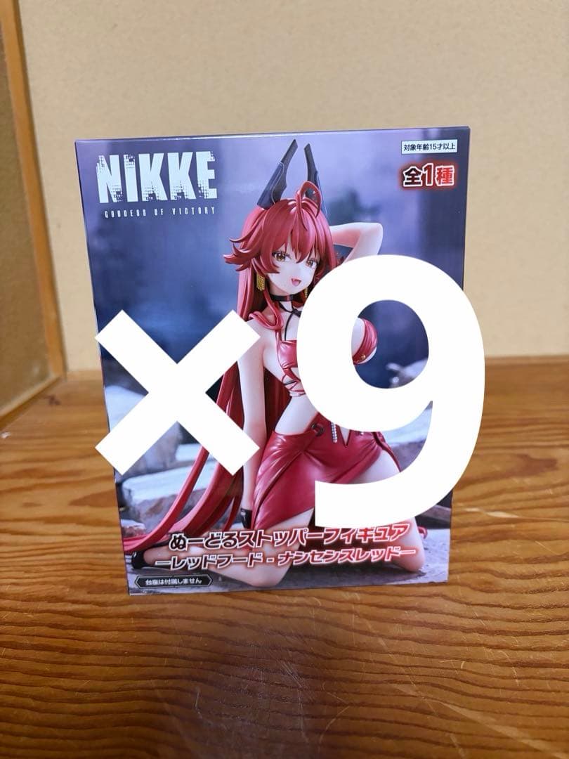 勝利の女神NIKKE ぬーどるストッパーフィギュア レッドフードナンセンスレッド