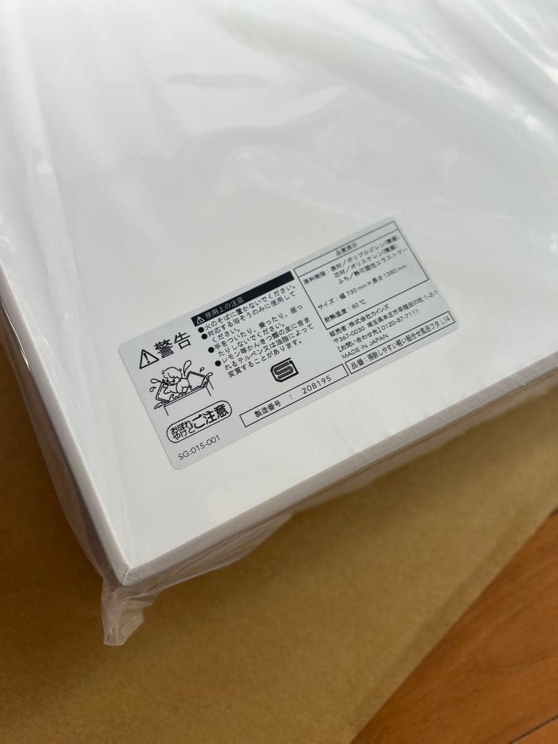 カインズ　掃除しやすい軽い　風呂ふた