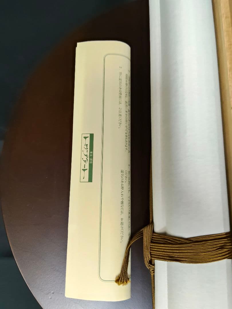 掛軸 絹本 複製工芸画 美人画 桐箱付 伝・葛飾北斎筆