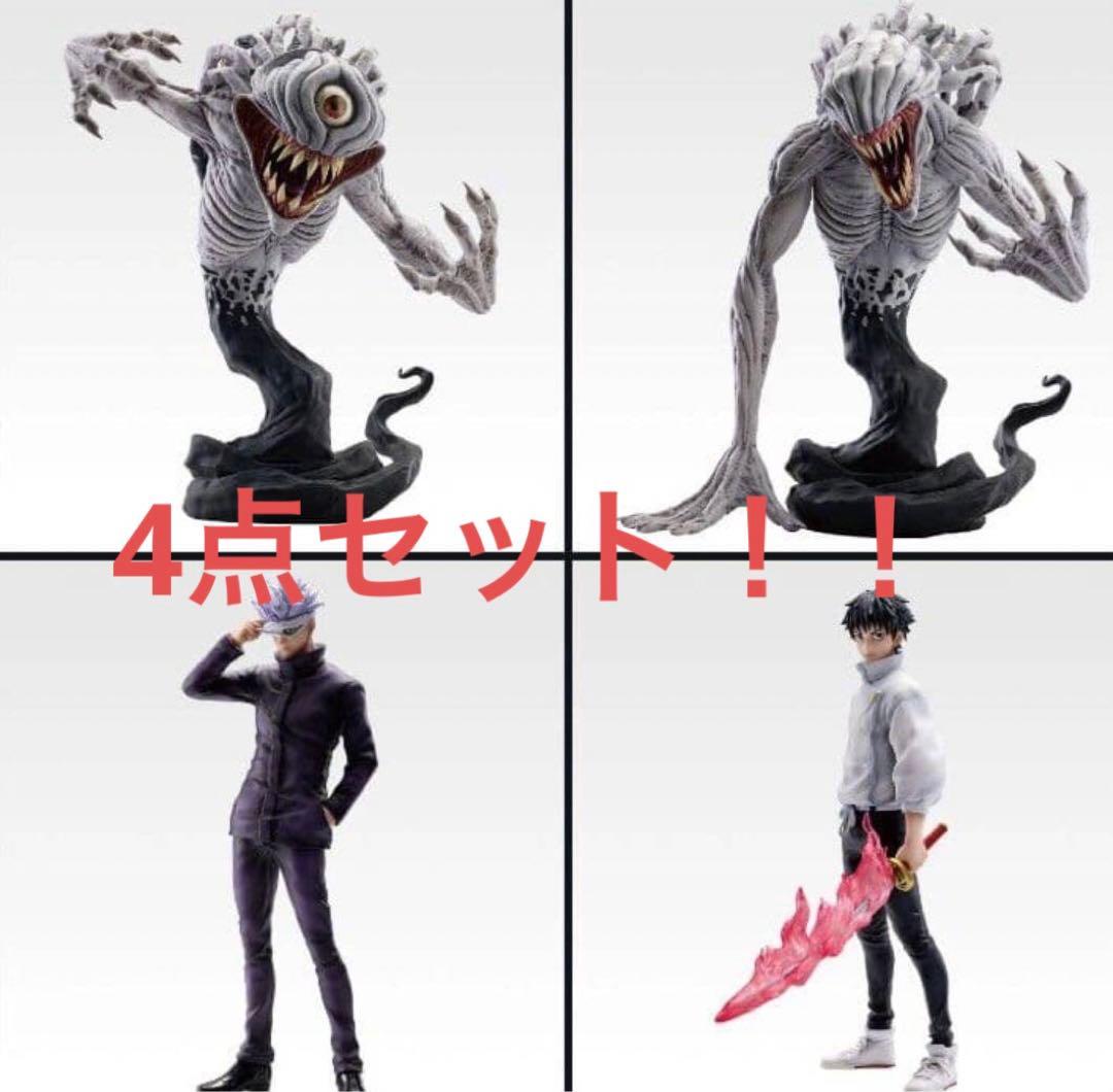 一番くじ 呪術廻戦0 A賞 B賞 C賞 ラストワン