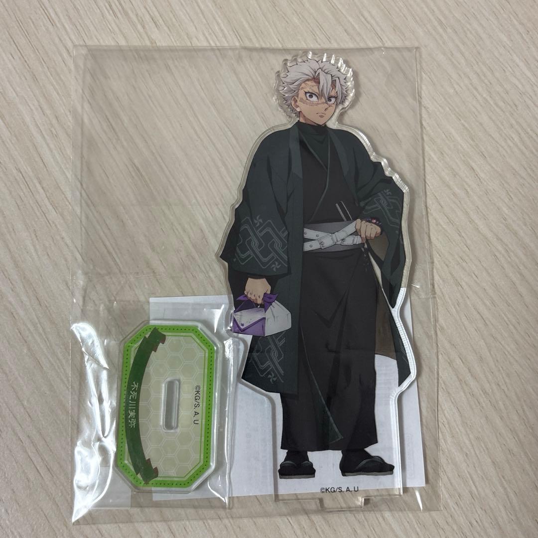 鬼滅の刃 in ナンジャタウンいこいの里巡りア クリルスタンド 不死川実弥