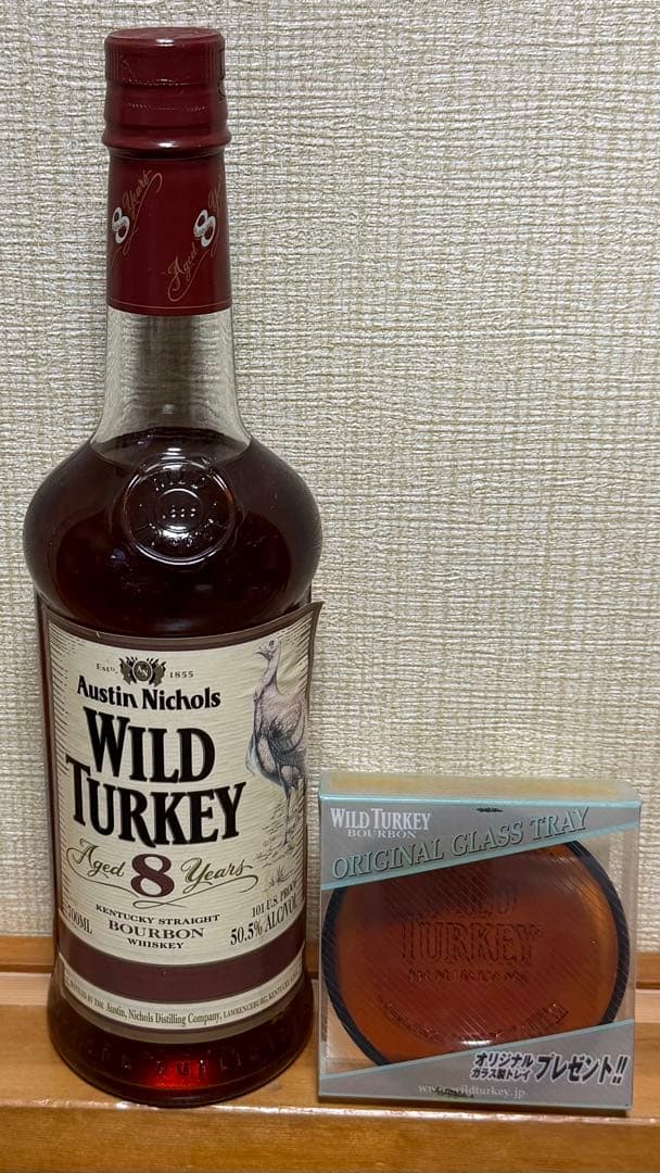 古酒　Wild Turkey 8年 オリジナルグラストレー付き