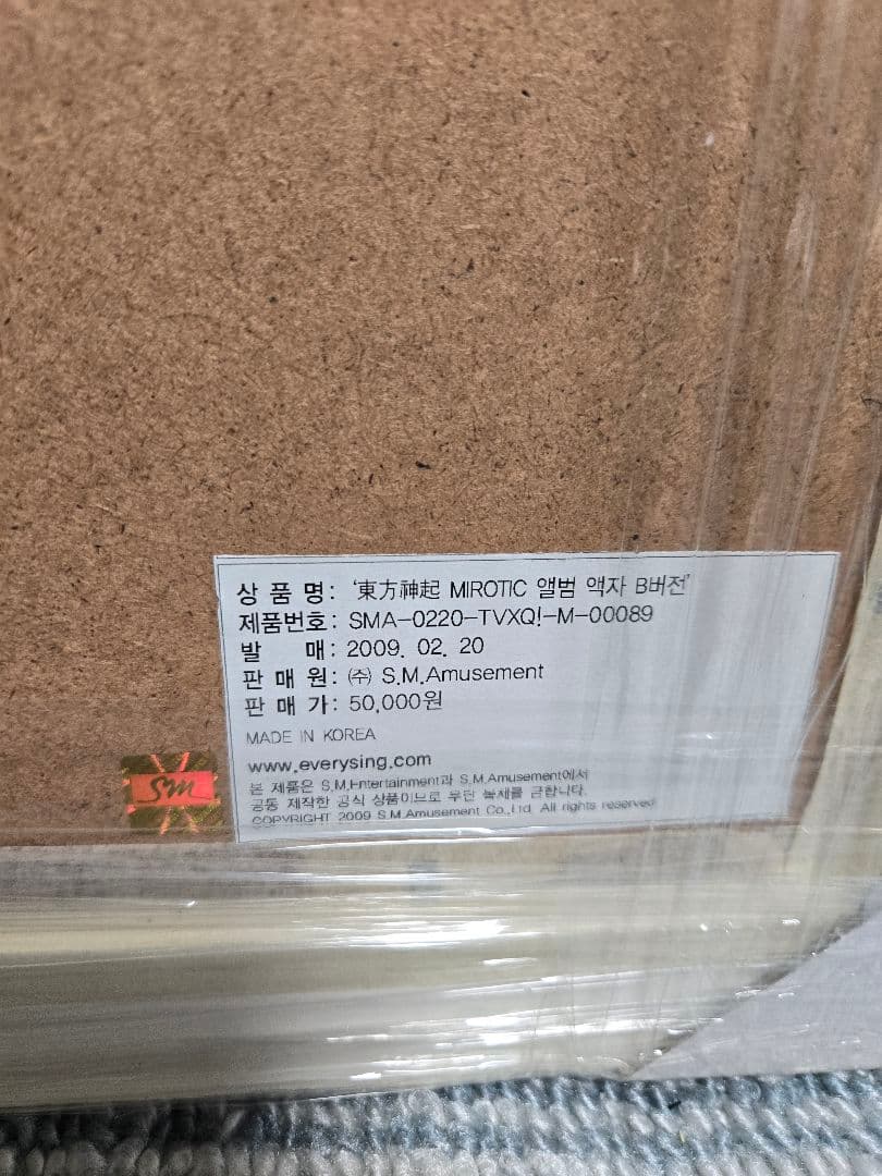 激レア！パクユチョン　SM公式　プレミアム写真パネル　印刷サイン入り　2枚セット