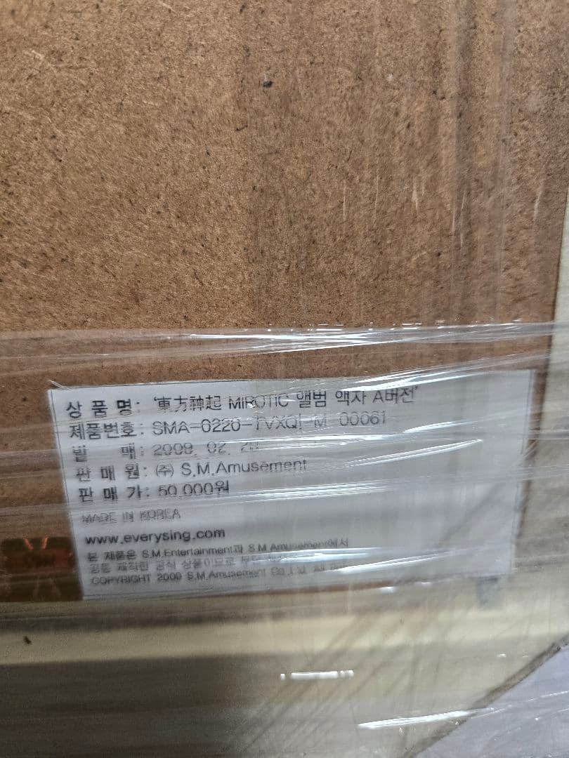 激レア！パクユチョン　SM公式　プレミアム写真パネル　印刷サイン入り　2枚セット