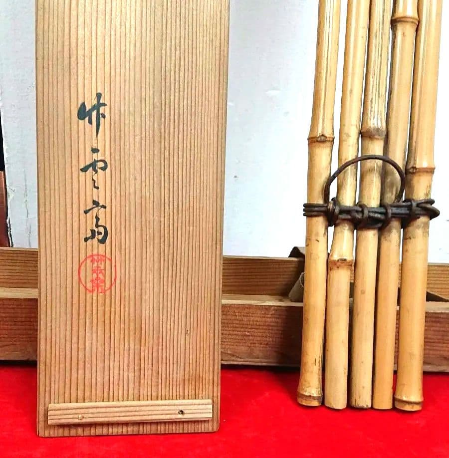 茶道具竹雲斉白竹短冊掛け