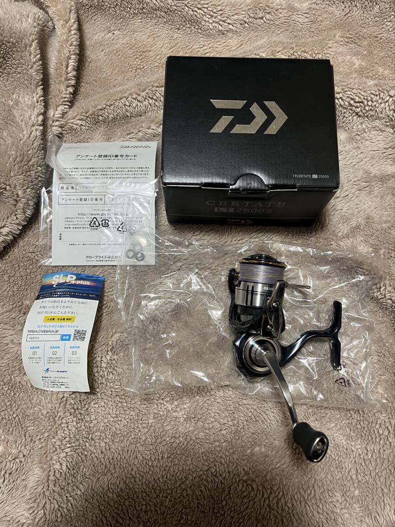 19セルテート　2500S