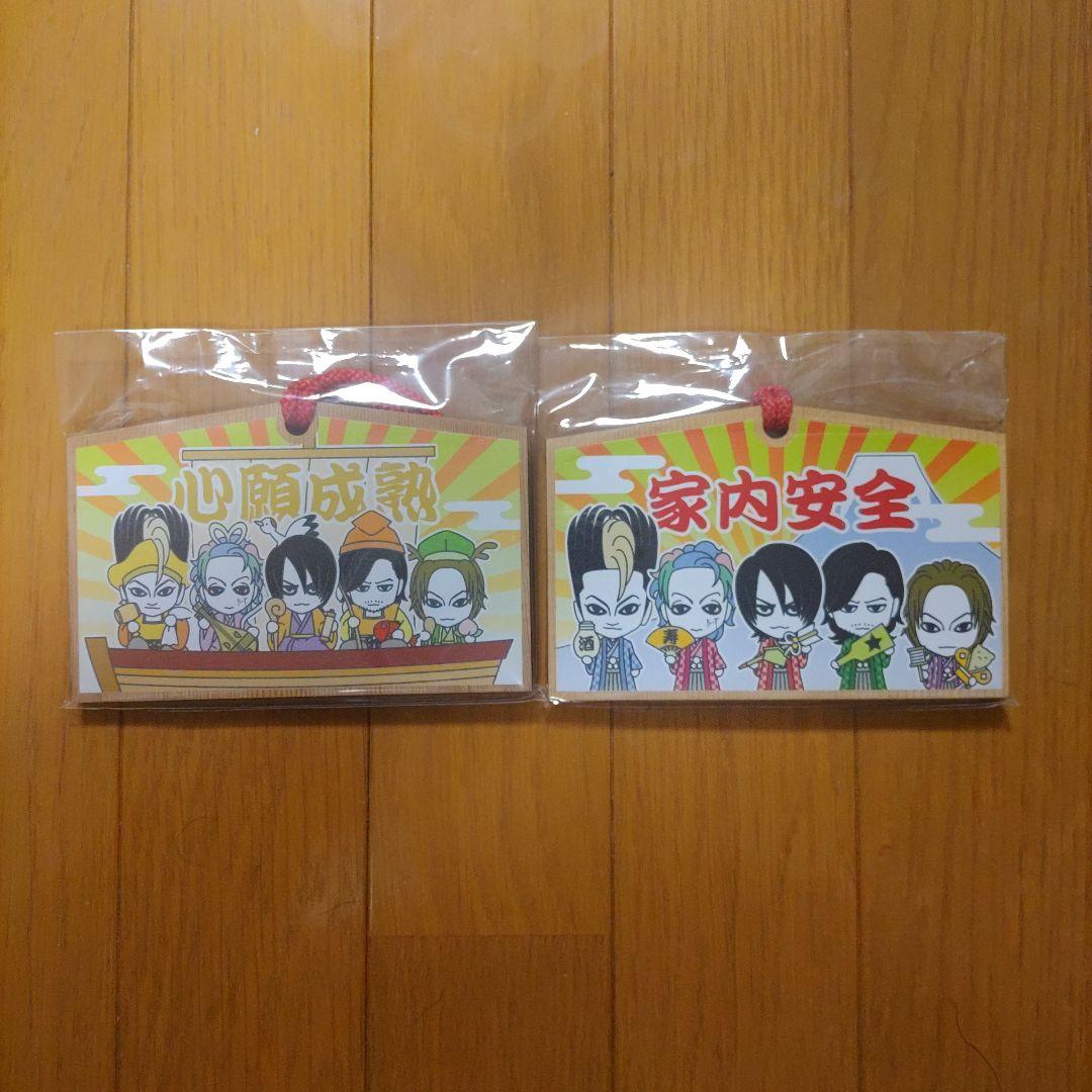 BUCK-TICK 絵馬 櫻井敦司 あっちゃん