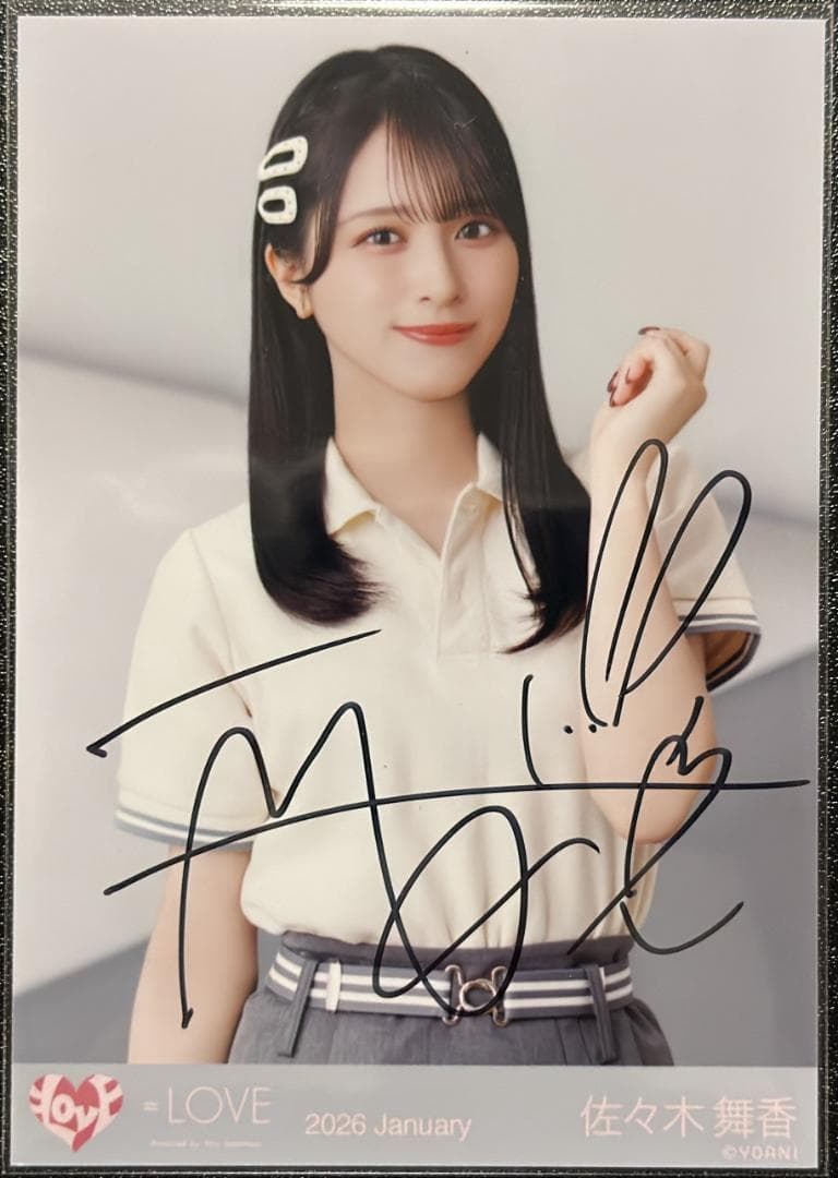 す*）様 イコラブ 佐々木舞香 個別ポロシャツ 生写真 直筆 チュウ